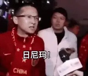 用户交流,M站拜年祭
