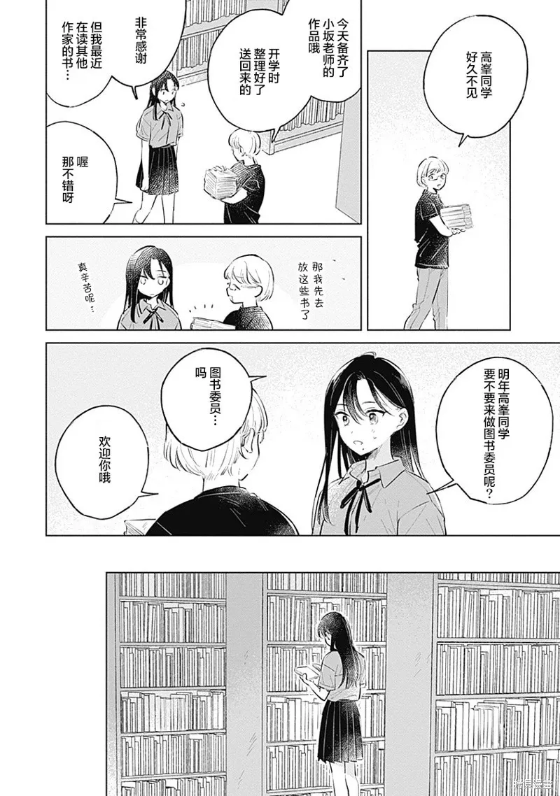 百合