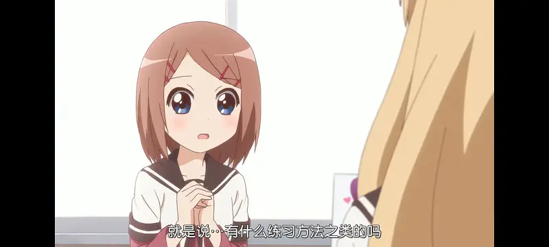 摇曳百合,轻松百合,动画,动漫,番剧,二次元,日漫,ACG