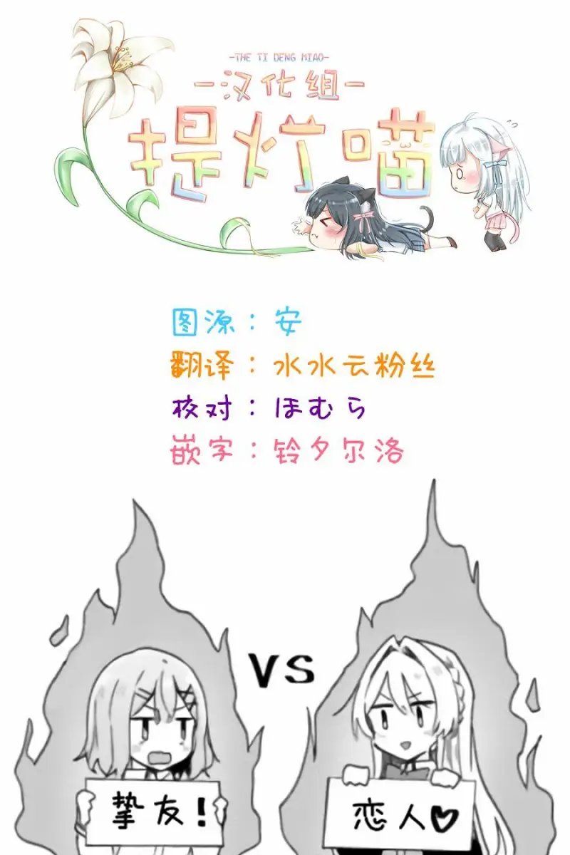 百合