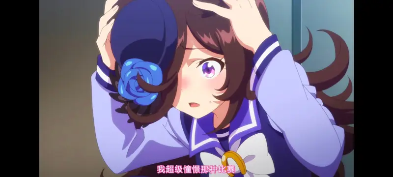 赛马娘,赛马娘第二季,动画,动漫,番剧,二次元,ACG,赛马娘PrettyDerby