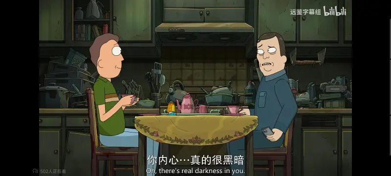 瑞克和莫蒂,瑞克与莫蒂,美漫,动画,动漫,番剧,ACG