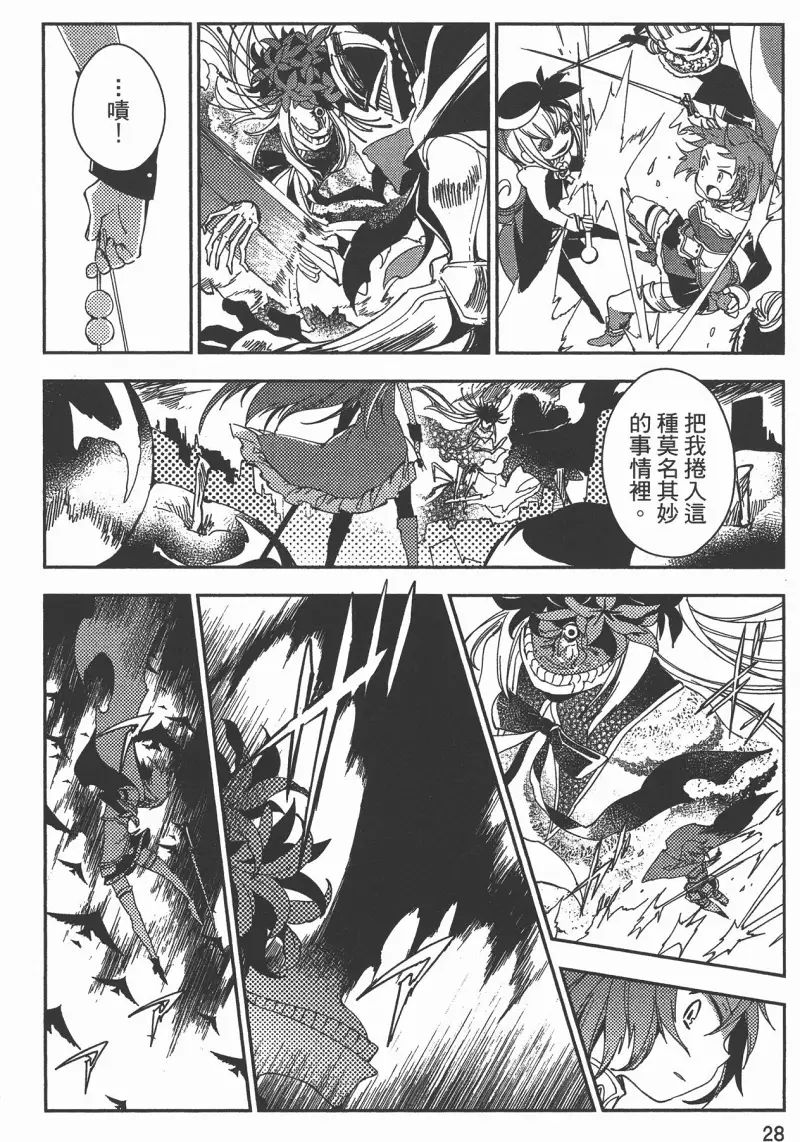 魔法少女小圆,叛逆的物语,漫画