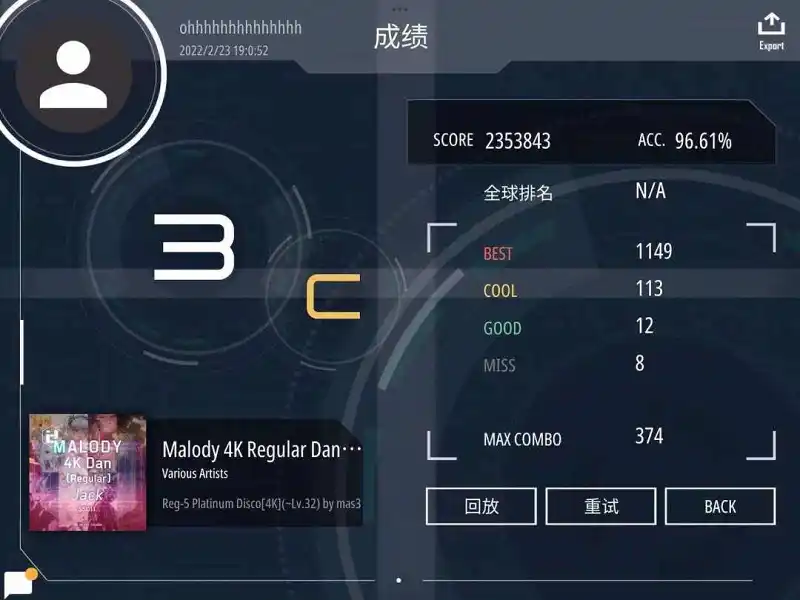 【Malody】C判5dan95.16%（v3）