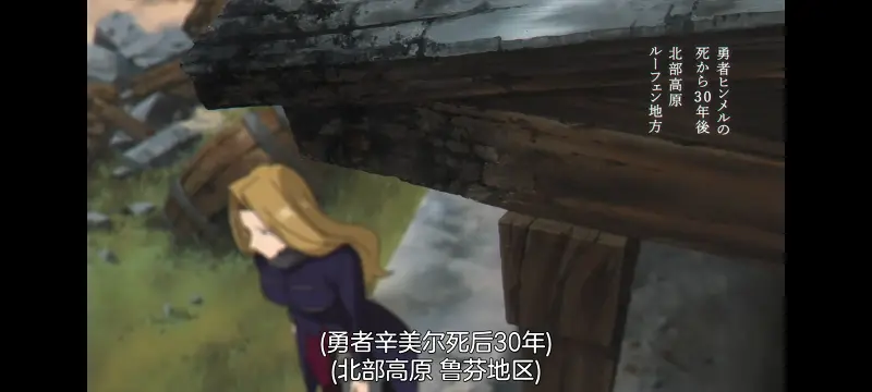 葬送的芙莉莲,动画,动漫,番剧,二次元,ACG