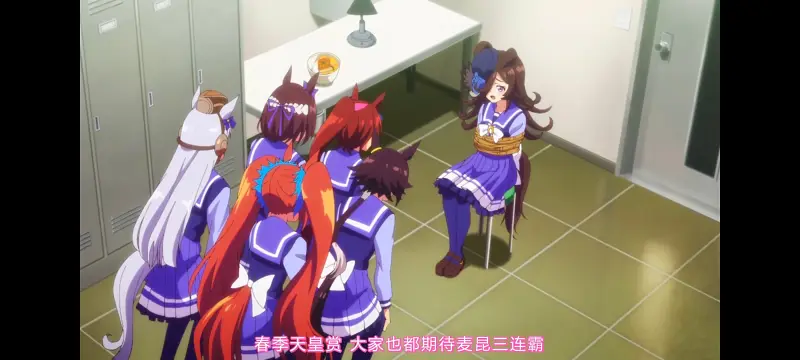 赛马娘,赛马娘第二季,动画,动漫,番剧,二次元,ACG,赛马娘PrettyDerby