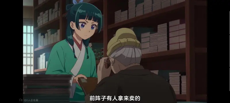 药屋少女的呢喃,药师少女的独语,动画,动漫,番剧,日漫,二次元,ACG