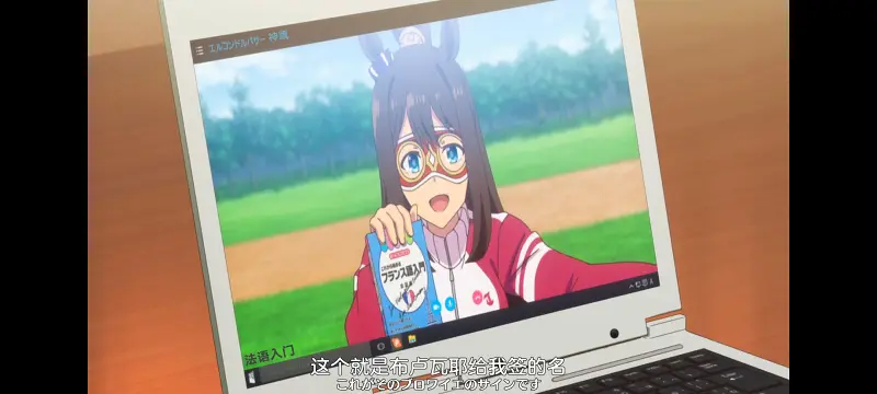 赛马娘,赛马娘PrettyDreby,动画,动漫,番剧,ACG