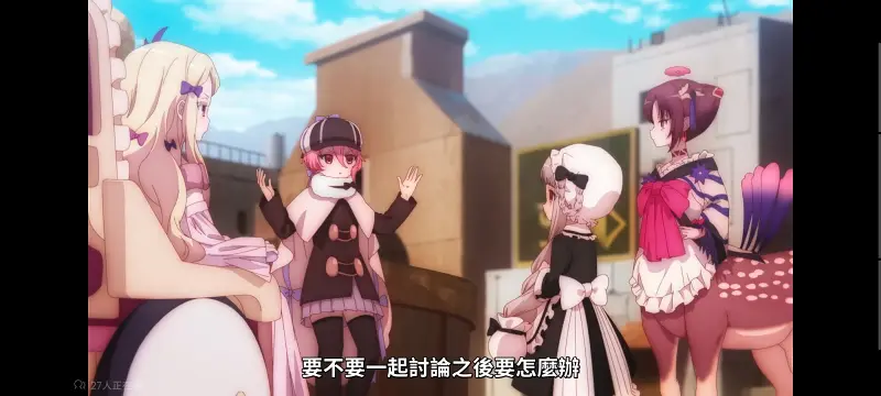 魔法少女育成计划,魔保育,魔法少女,魔法少女育成计划restart,动画,动漫,番剧,二次元,日漫,ACG