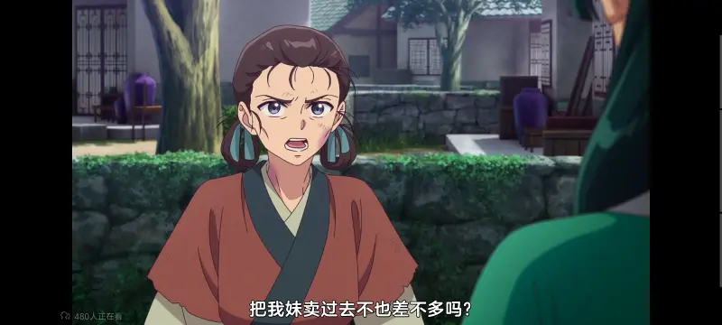 药屋少女的呢喃,药师少女的独语,动画,动漫,番剧,日漫,二次元,ACG
