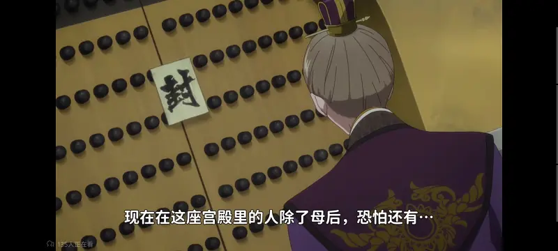 恶女不才请多关照雏宫蝶鼠替换传,虽然我是不完美恶女雏宫蝶鼠替换传,动画,动漫,番剧,二次元,日漫,ACG
