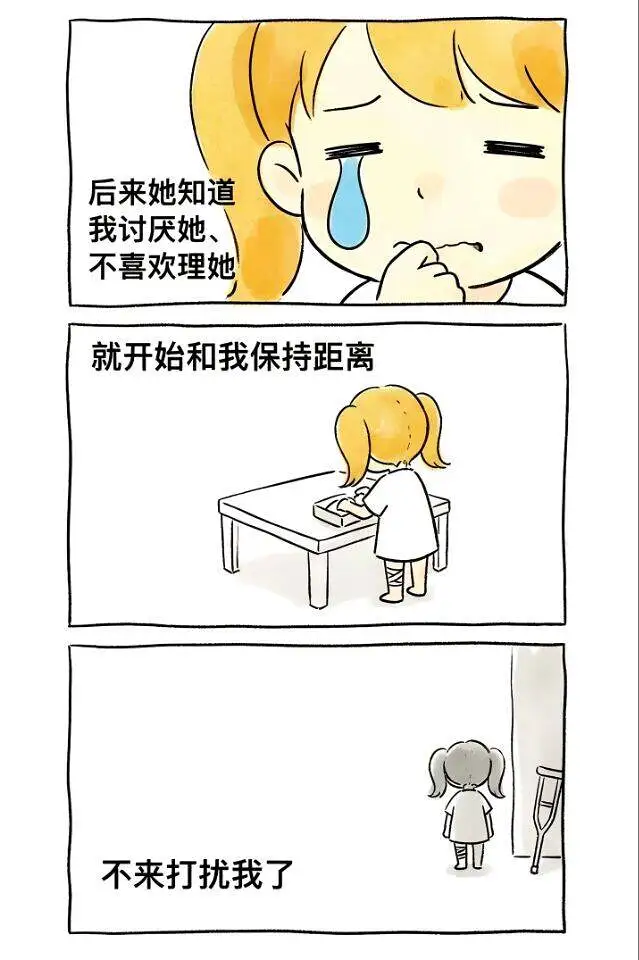 韧带,撕裂,左脚,扭伤,女同学,小时候,白日梦