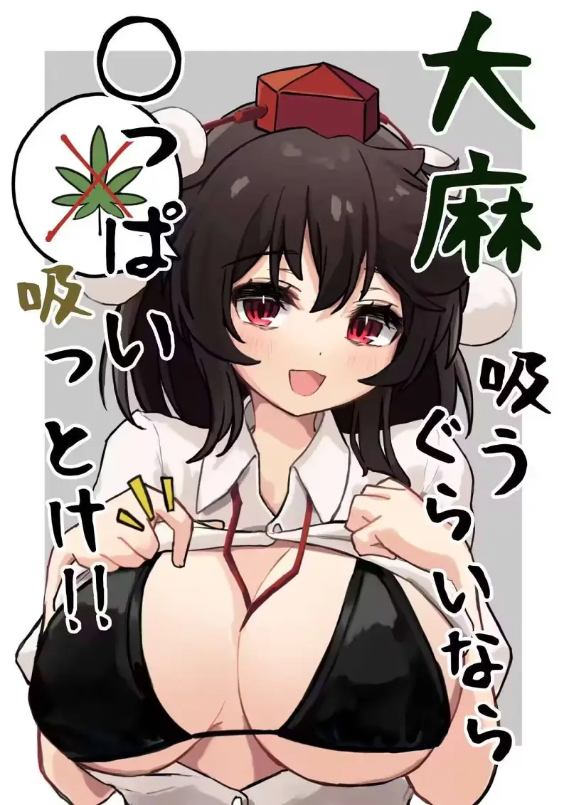 touhou