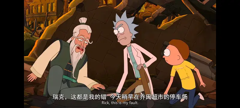 瑞克和莫蒂,瑞克与莫蒂,美漫,动漫,动画,番剧,ACG