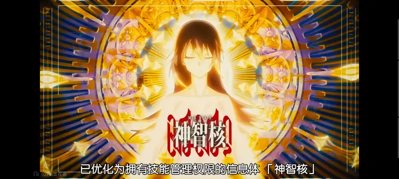 关于我转生变成史莱姆这档事,关于我转生后成为史莱姆的那件事,异世界,动画,动漫,番剧,日漫,ACG