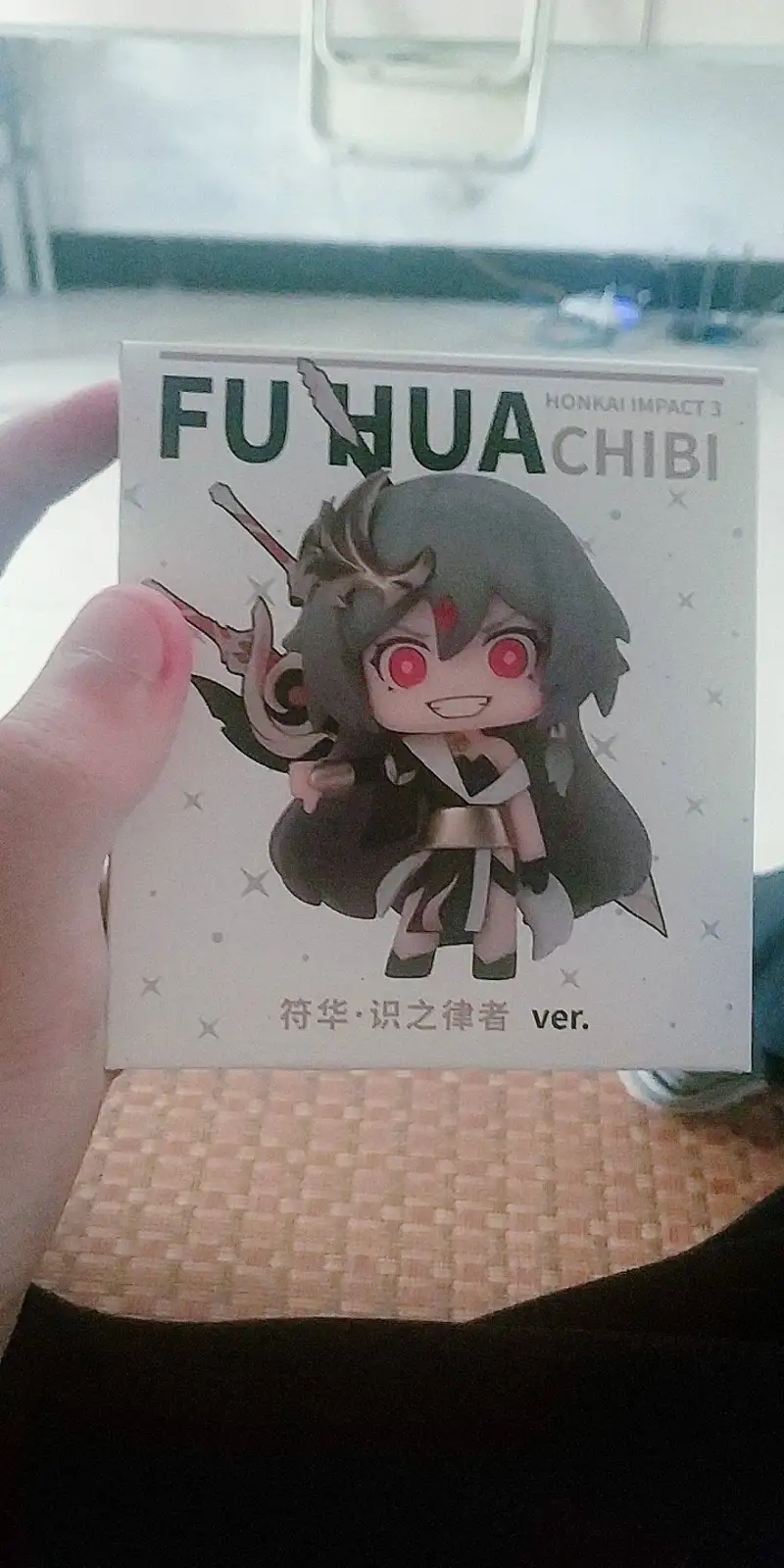识宝到了