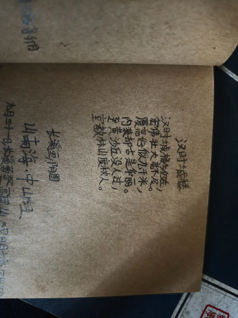 诗句,原创,童年