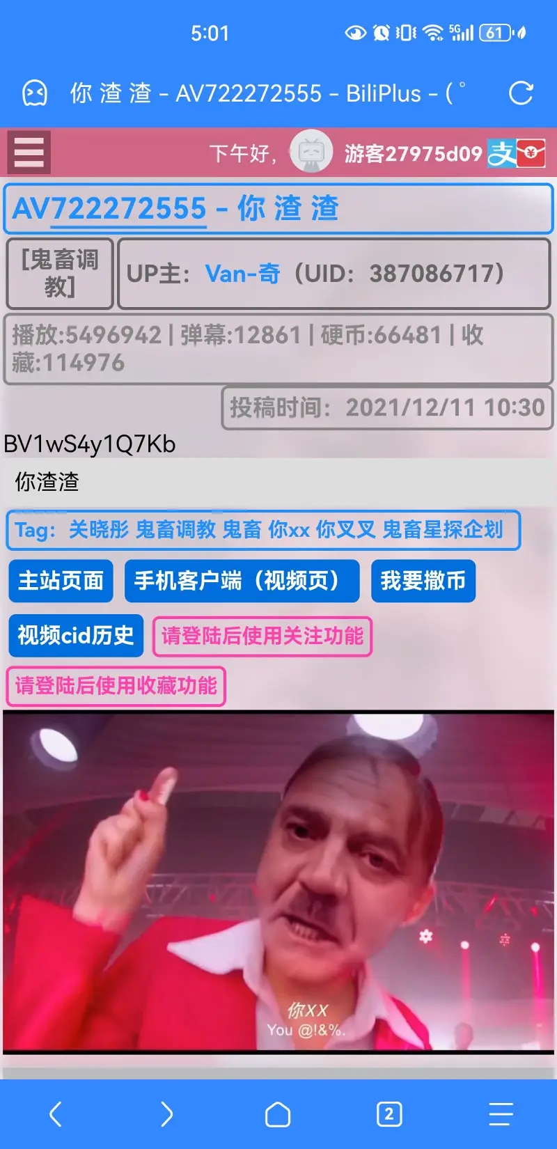 可惜,元首