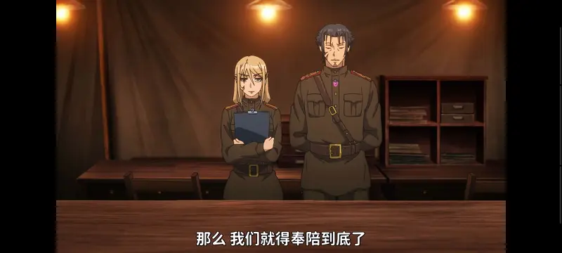 幼女战记,谭雅战记,动画,动漫,番剧,二次元,日漫,ACG
