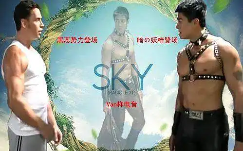 【试衣间现场打碟】搓♂电音 - Sky