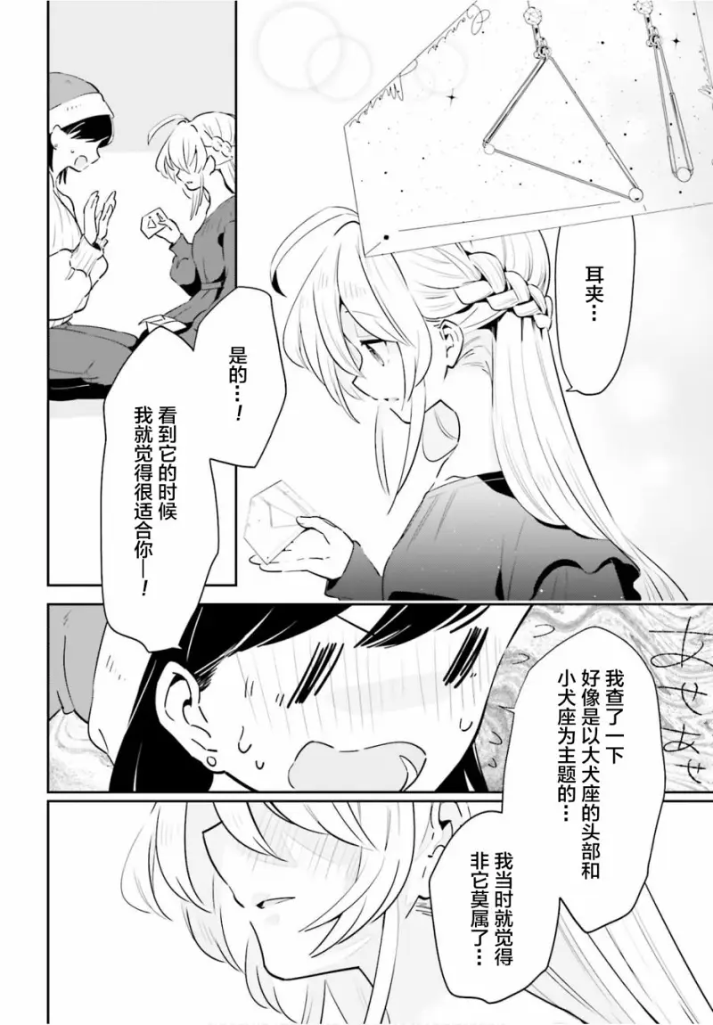 百合