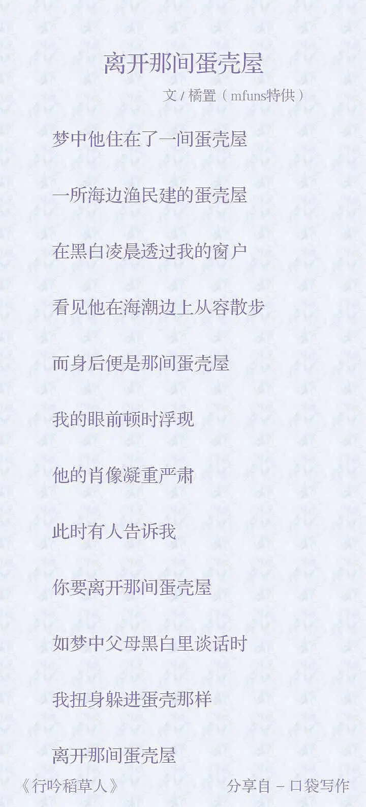 闲聊茶馆,诗,意识流,记梦
