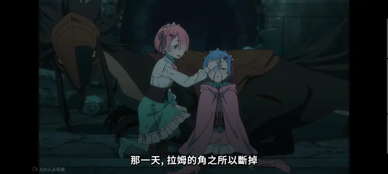 从零开始的异世界生活,Re从零开始的异世界生活,异世界,动画,动漫,番剧,二次元,ACG,日漫