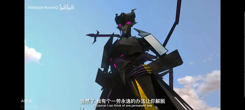 变形金刚,变形金刚领袖之证,番剧,动画,动漫,ACG
