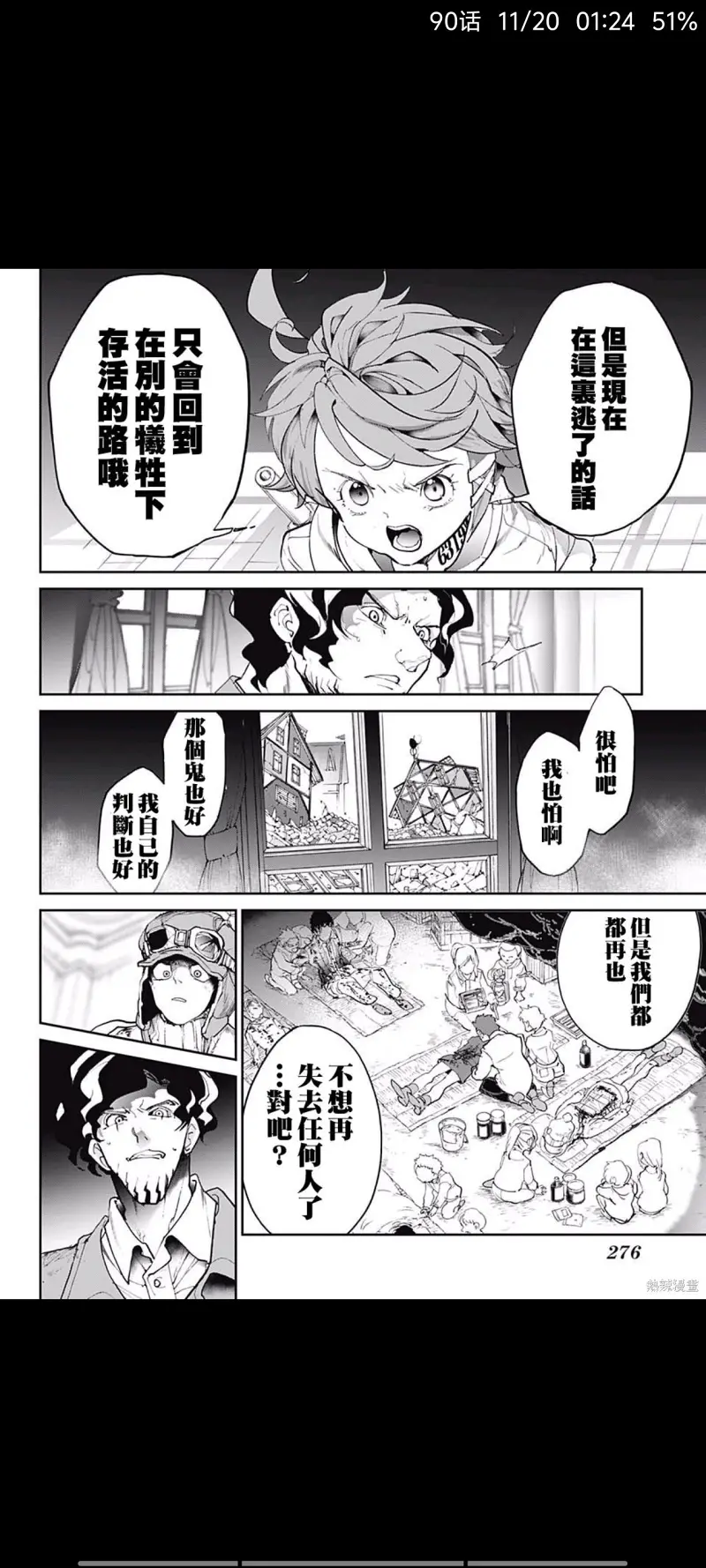 约定的梦幻岛,动漫,漫画,ACG