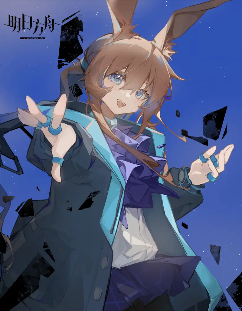 明日方舟
