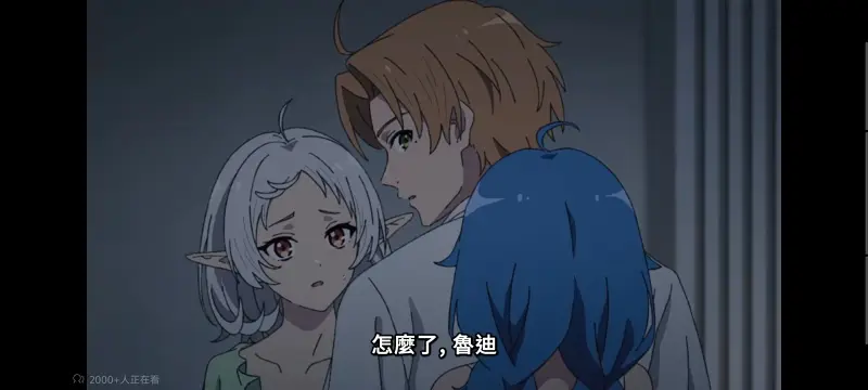 无职转生,无职转生到了异世界就拿出真本事,异世界,动画,动漫,番剧,日漫,二次元,ACG