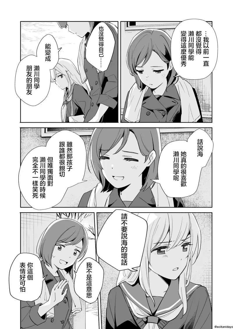 百合