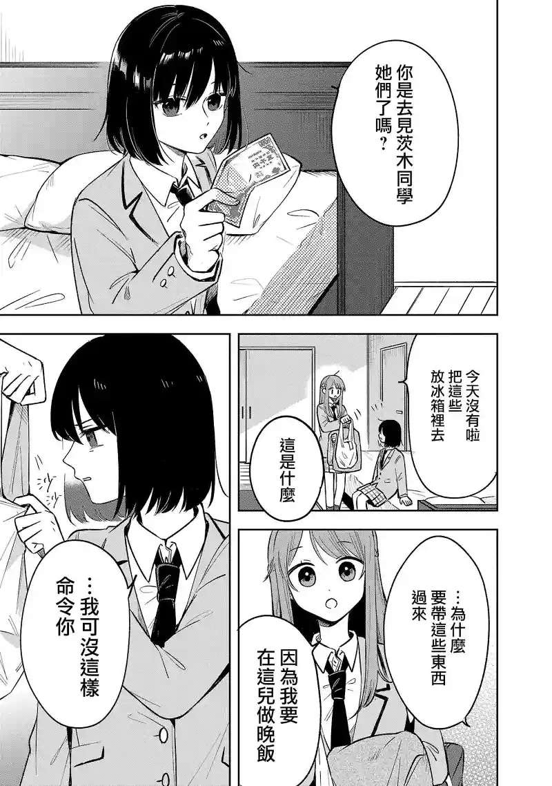 百合