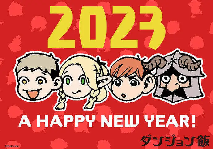 动漫,漫画,美图,M站美图,新年贺图