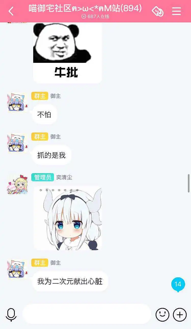 闲聊茶馆