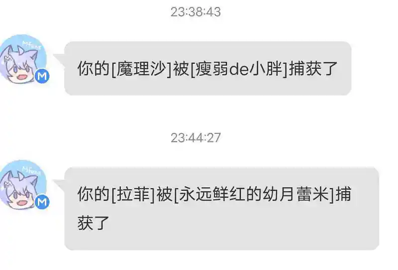 闲聊茶馆,厄运转盘
