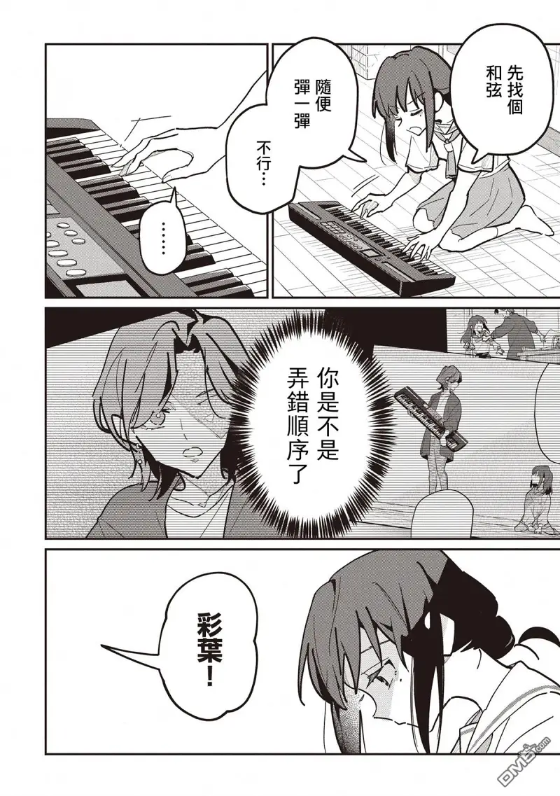 百合,超かぐや姫