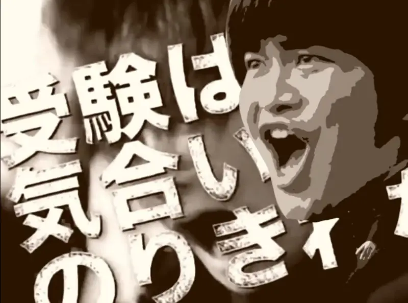 【Z会】Shiny Ben-kyo Revival