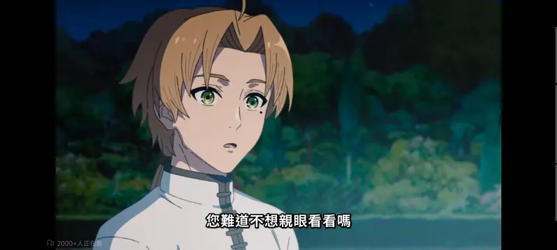 无职转生,无职转生到了异世界就拿出真本事,异世界,动画,动漫,番剧,二次元,日漫,ACG