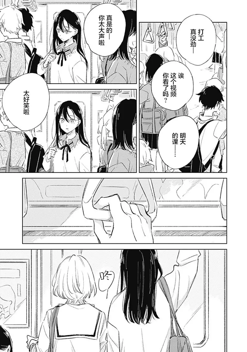 百合