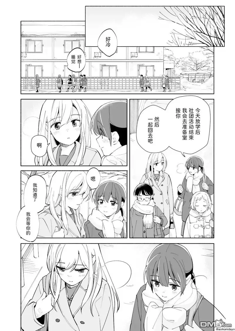 百合