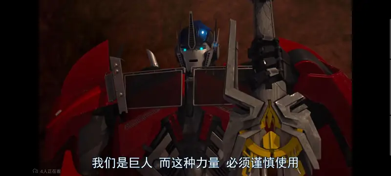 变形金刚,变形金刚领袖之证,美漫,动画,动漫,番剧,ACG