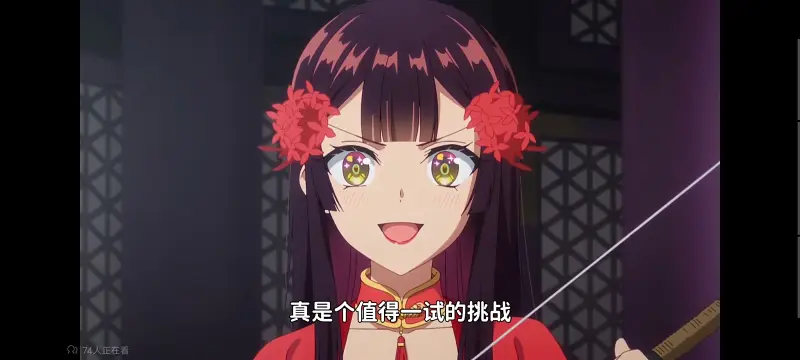 虽然我是不完美恶女雏宫蝶鼠替换传,恶女不才请多关照雏宫蝶鼠替换传,动画,动漫,番剧,二次元,日漫,ACG