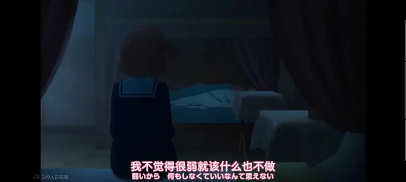 与你相恋到生命尽头,与你相恋到世界尽头,只愿深入爱河直至你逝去,百合,动画,动漫,番剧,二次元,ACG,日漫