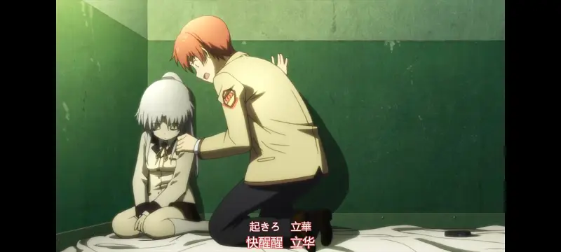 AngelBeats,天使的心跳,动画,动漫,番剧,ACG