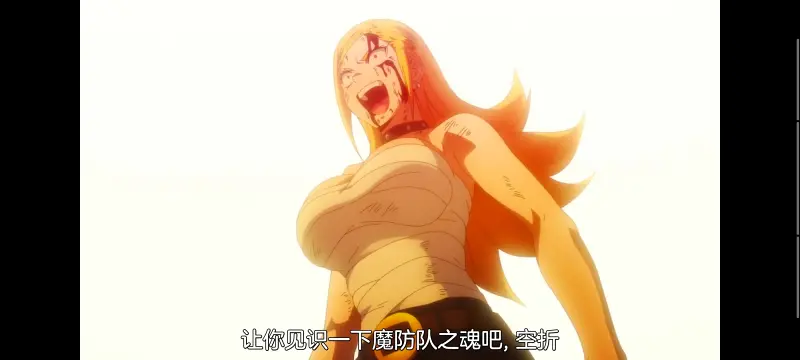 魔都精兵的奴隶,动画,动漫,番剧,二次元,ACG