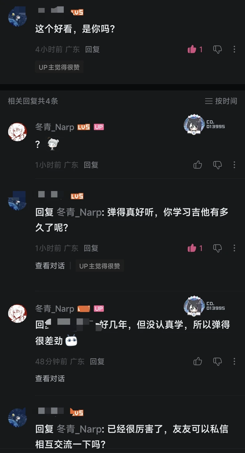 疑似遇到压抑小处男，已畏惧
