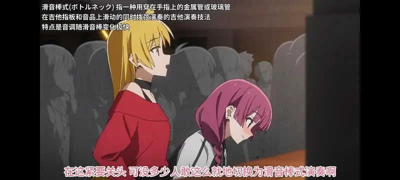 孤独摇滚,动画,动漫,番剧,ACG