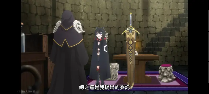 转生成为魔剑,转生成为魔剑了,转生就是剑,异世界,动画,动漫,番剧,二次元,ACG