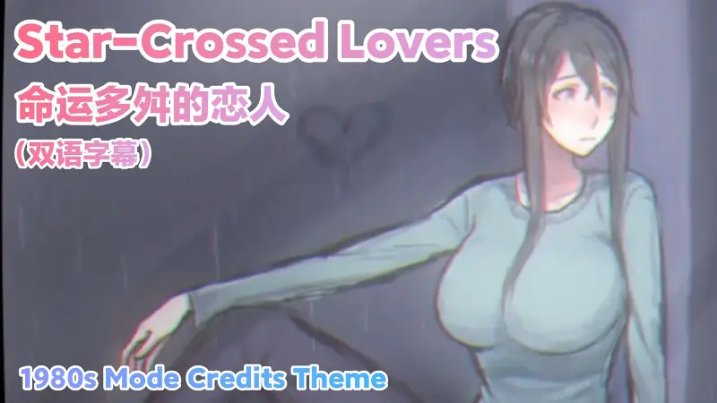 【双语字幕】Star-Crossed Lovers